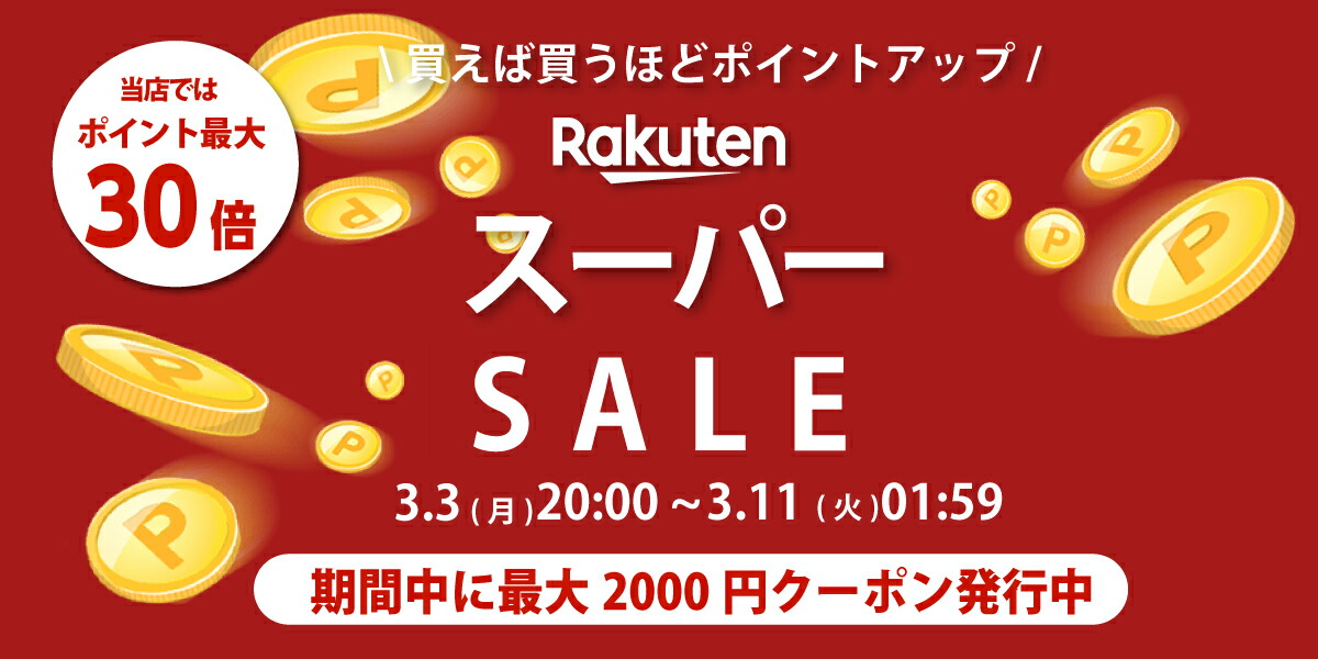 楽天市場】☆2000円引きクーポンあり☆ 【2022新商品】国内正規品 