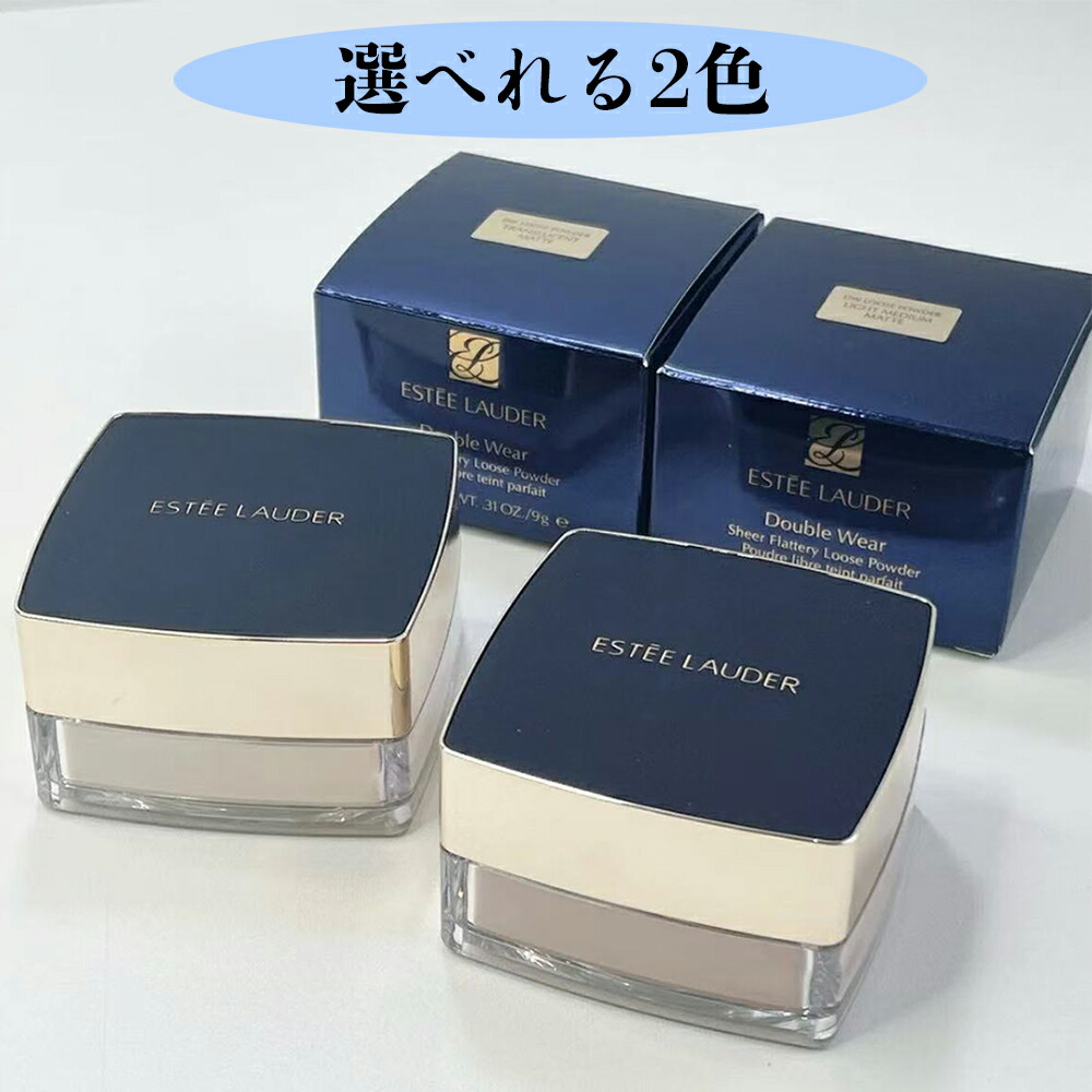 楽天市場】ESTEE LAUDER (エスティ ローダー)ダブル ウェア