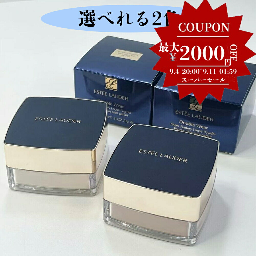 楽天市場】ESTEE LAUDER (エスティ ローダー)ダブル ウェア