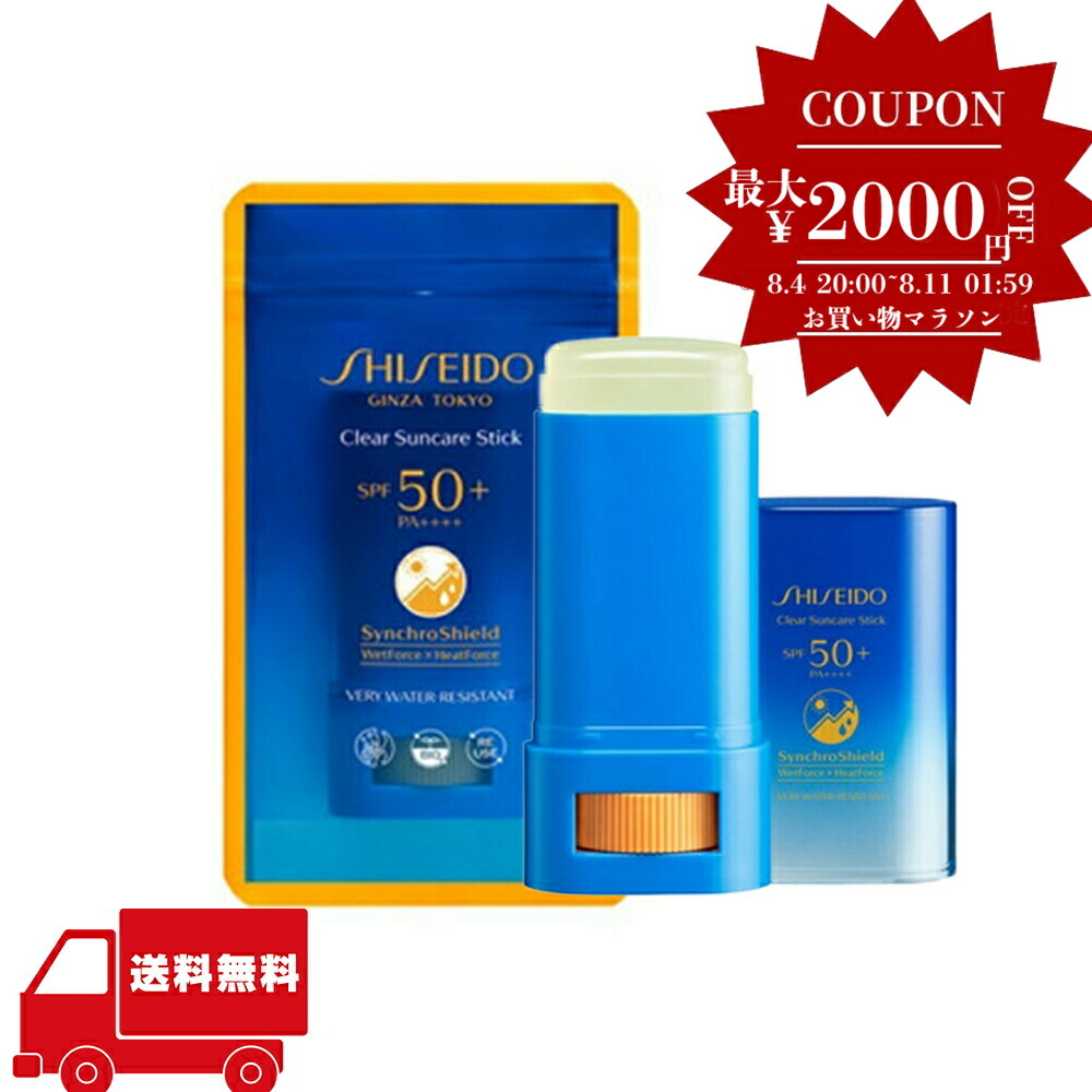 THE GINZA 保湿製品セット 健やかな肌へと導く約10日分のトラベルセット｜ザ・ギンザ