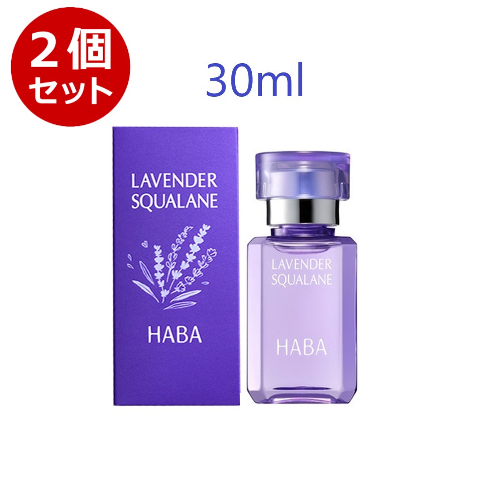 楽天市場】【正規品】ハーバー HABA ローズスクワラン 15ml フェイス