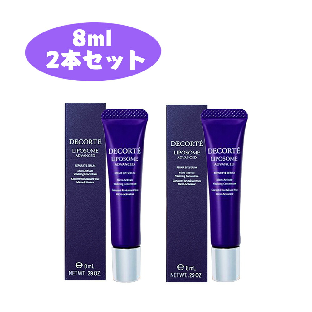 リポソーム アドバンスト リペアセラム ＜30mL＞ | DECORTÉ