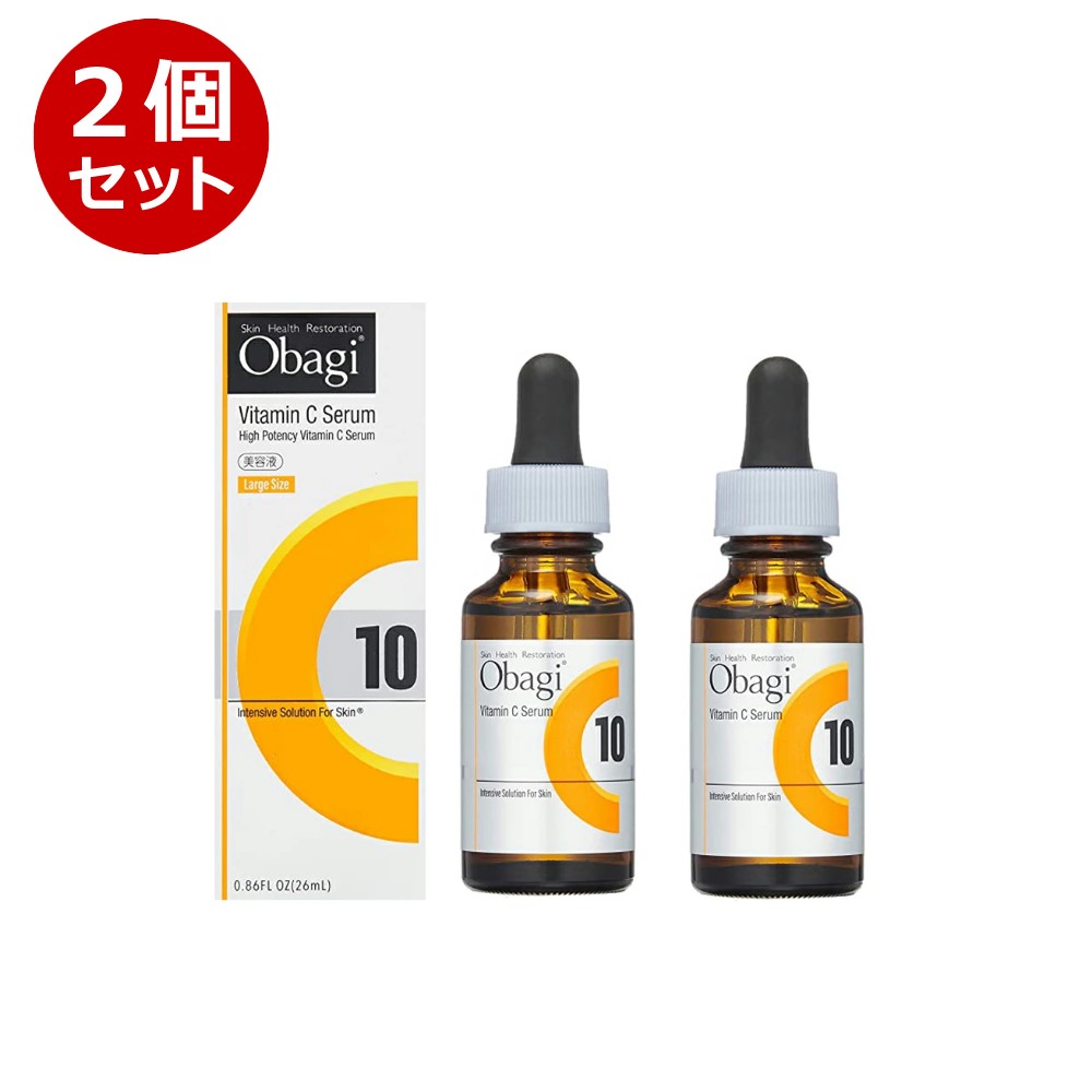 国内送料無料 オバジC10セラム26ml ビタミンc 美容液 quatuorcoronati