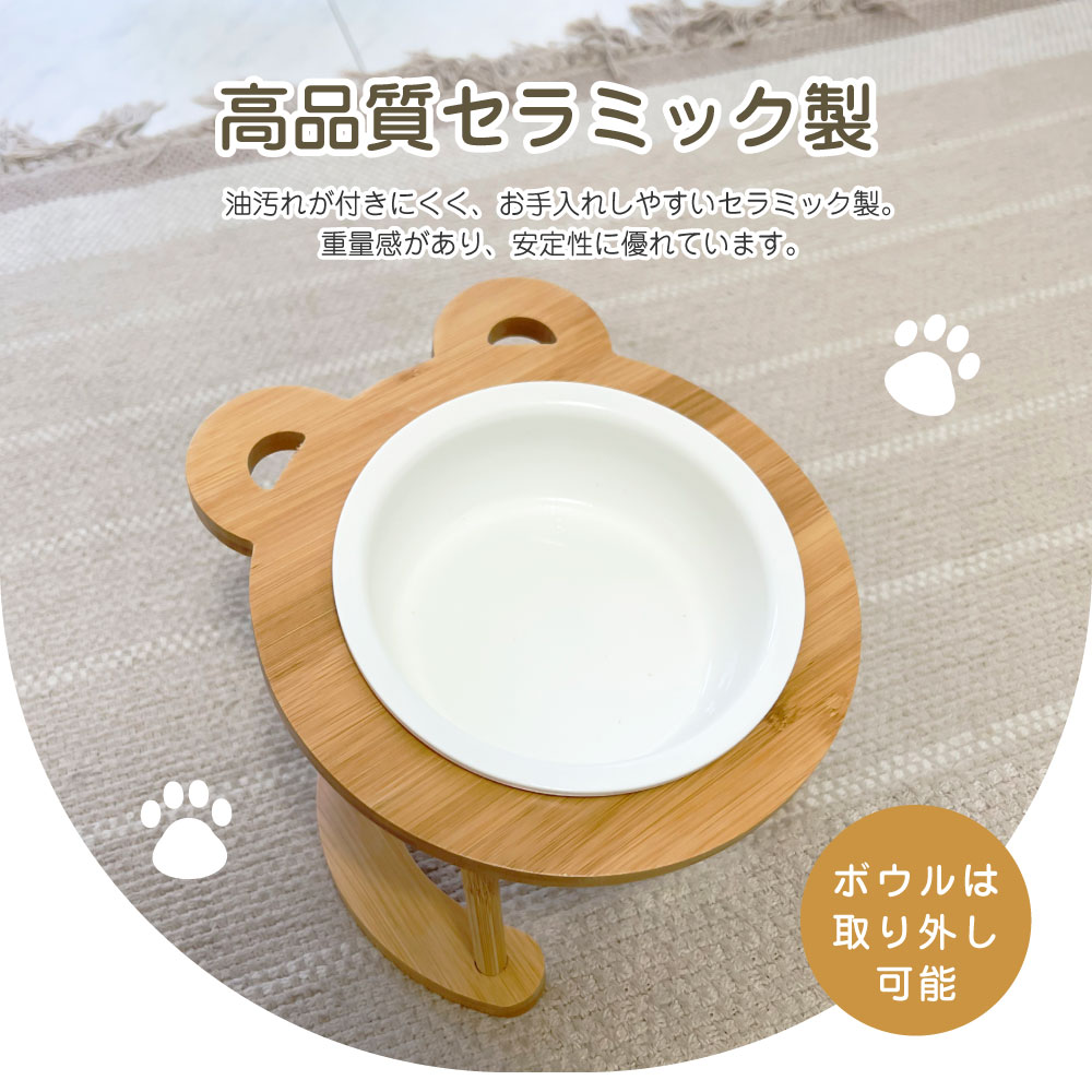 気質アップ 新品 ペット用 猫 犬用 食器 陶器 大容量ボウル 餌入れ 水