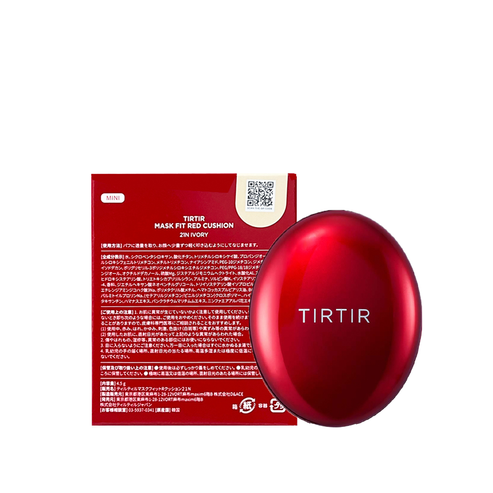 TIRTIR マスクフィットレッドクッション 21Nアイボリー 4.5g