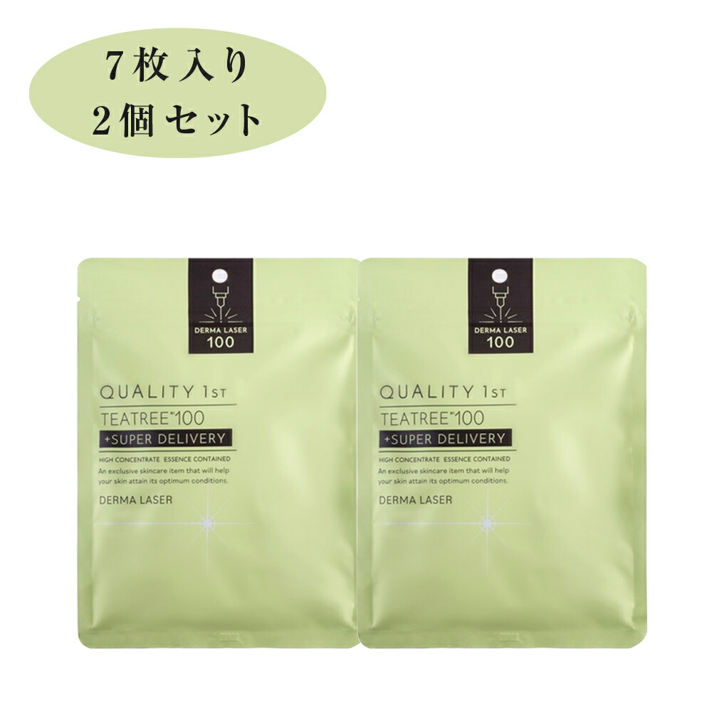 化粧品】ブライトニング マスク＜医薬部外品＞│ファンケル