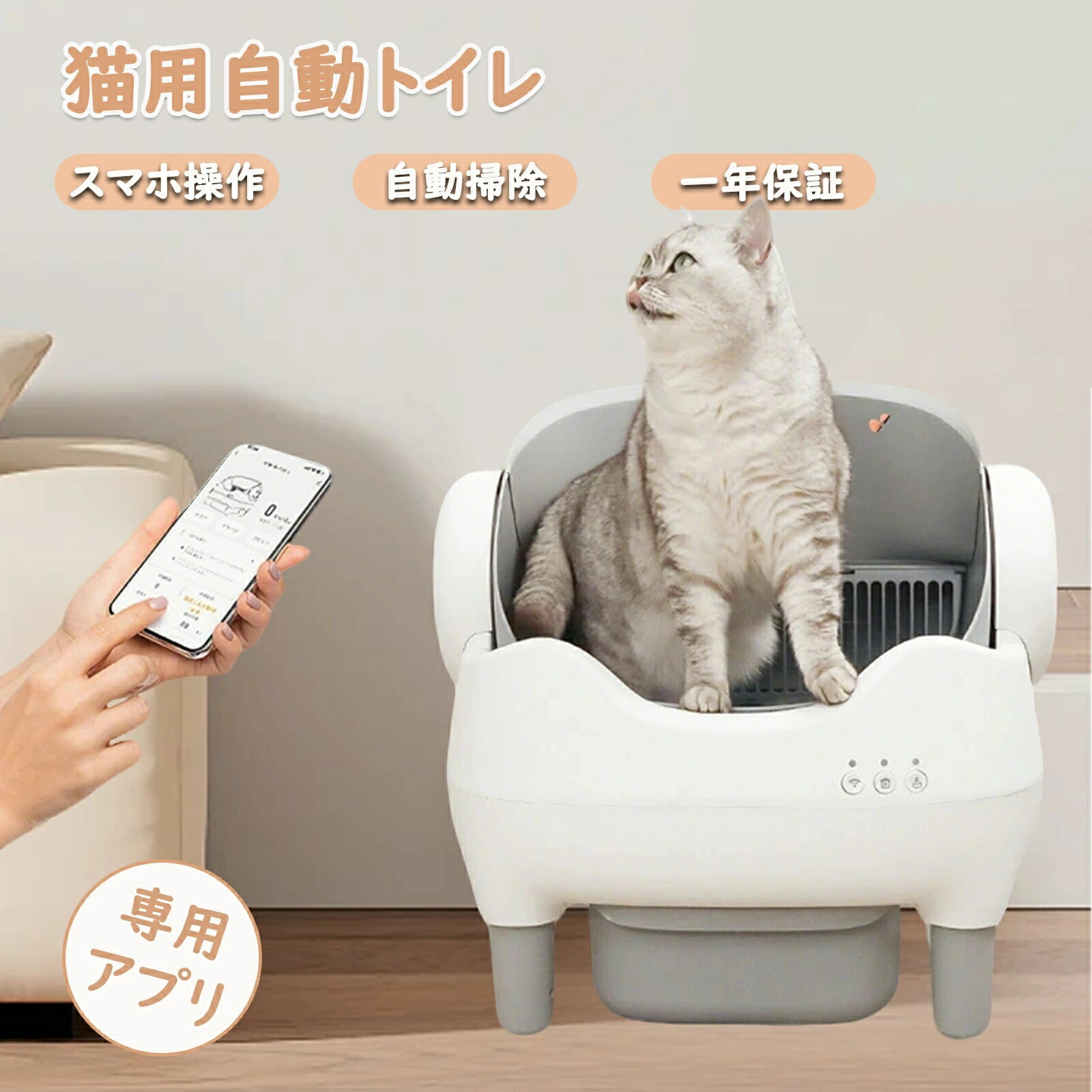 楽天市場】Gulcircle トイレ 自動 猫トイレ 大型: 自動清掃 バッテリー