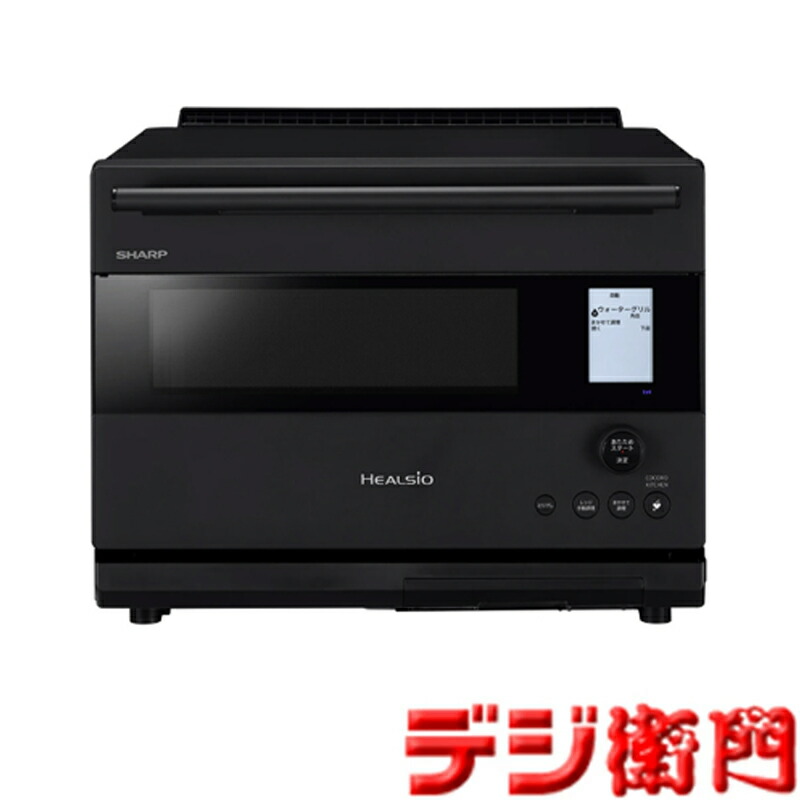 楽天市場】シャープ【SHARP】30L スチームオーブンレンジ ヘルシオ