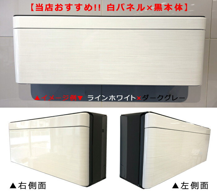 ダイキン　エアコン　リソラ　パネル 楽天市場】【パネル単体販売】 ダイキン risora 専用パネル