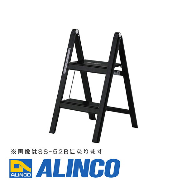 【メーカー直送】【代金引換決済不可】ALINCO アルインコ SS-52BB 踏台 屋内用 アルマイト加工|デジ衛門 店