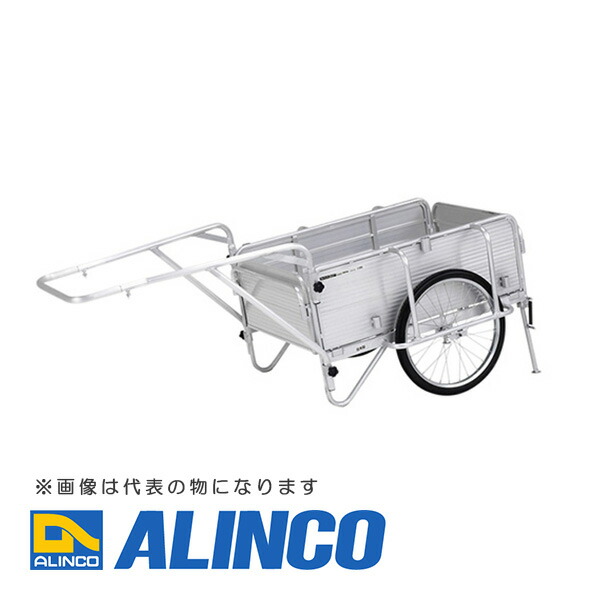 【メーカー直送】【代金引換決済不可】ALINCO アルインコ HKW-180 折りたたみ式リヤカー ハイグレードタイプ 日本製