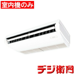 楽天市場】【室内機のみ】【代引不可】 FHP40DG ダイキン 天井吊