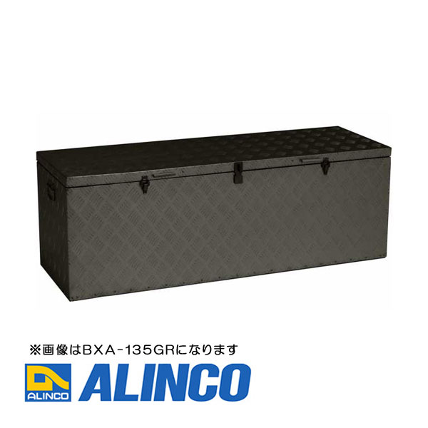 【メーカー直送】【代金引換決済不可】ALINCO アルインコ BXA-150GR 万能アルミボックス