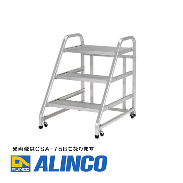 楽天市場】【メーカー直送】【代金引換決済不可】ALINCO アルインコ