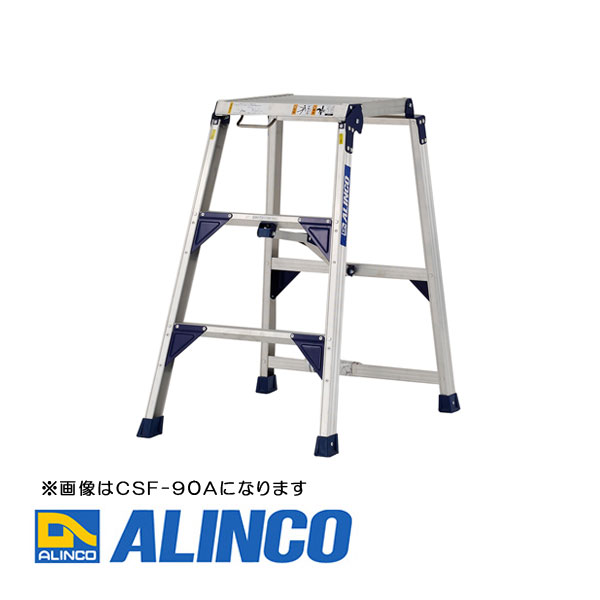 楽天市場】【メーカー直送】【代金引換決済不可】ALINCO アルインコ