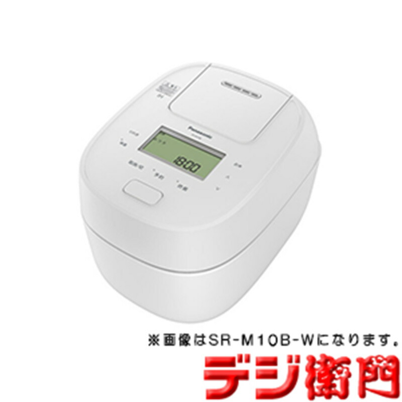 楽天市場】Panasonic パナソニック 10合炊き 圧力IH炊飯ジャー 炊飯器