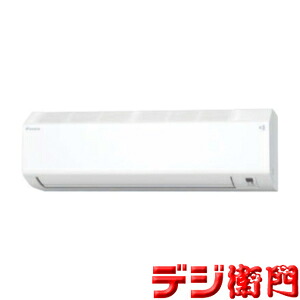 DAIKIN　ダイキン　冷房能力2.5kW　「水内部クリーン（結露水洗浄）」機能搭載　冷暖房 エアコン　CXシリーズ S255ATCS-W [ホワイト]/【送料区分ACサイズ】｜デジ衛門　店