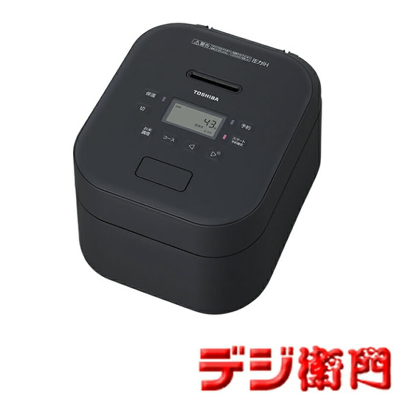 TOSHIBA　東芝　5.5合炊き　圧力IH炊飯ジャー　炊飯器　RC-10FPW(H) [アッシュグレージュ]/【送料区分Sサイズ】 18,706円