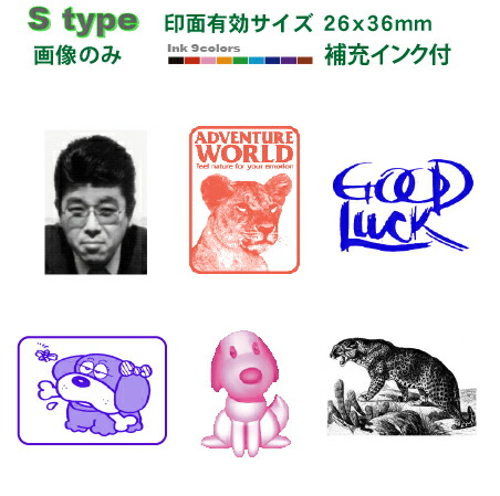 スタンプ風　イラストシート 12011539_65697fa74383a.jpg