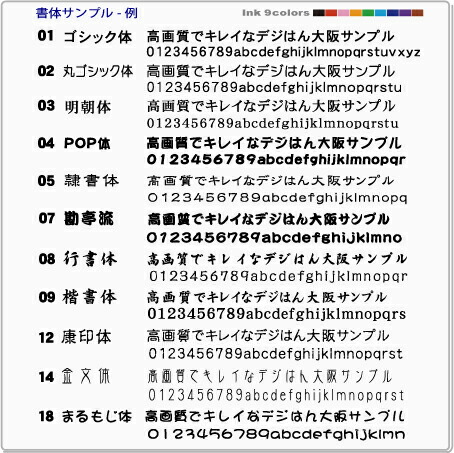 楽天市場 デジはん業務用スタンプ セミオーダーsstype 文字1色 補充インク付 メール便では送料は無料です スタンプ工房デジはん