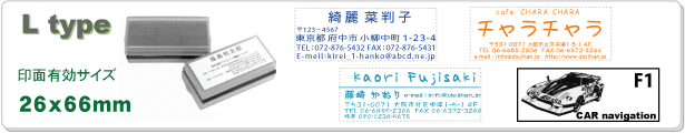 楽天市場】 デジはん専用補充インク・補充方法の説明 : スタンプ工房デジはん