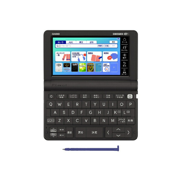 カシオ 電子辞書 XD-SX4910BK ブラック 高校生モデル英語・国語強化モデル CASIO EX-word XDSX4910BK (在庫あり)※2022年モデル