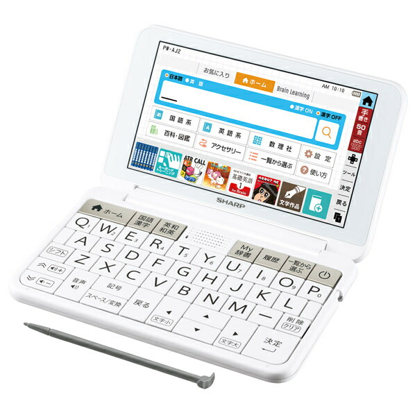 国内最安値 シャープ 電子辞書 中学生モデル ホワイト系 Pwaj2w 値引 Indoasianacademy Com