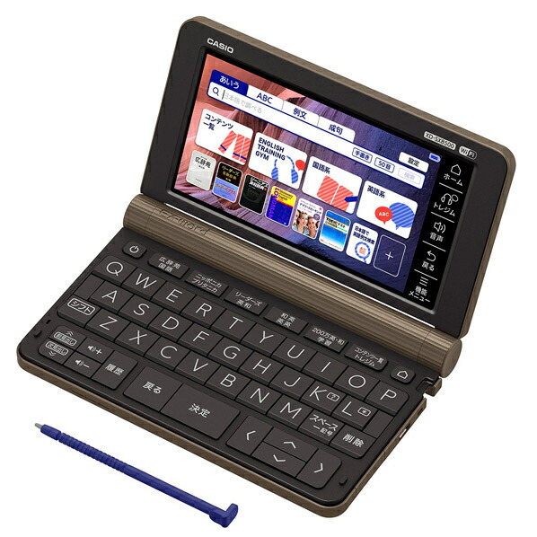 超美品 楽天市場 カシオ Xd Sx8500bn 電子辞書 ビジネスモデル 0コンテンツ収録 Ex Word ライトブラウン Xdsx8500bn デジ倉 楽天市場店 最安値に挑戦 Www Trailconnections Com