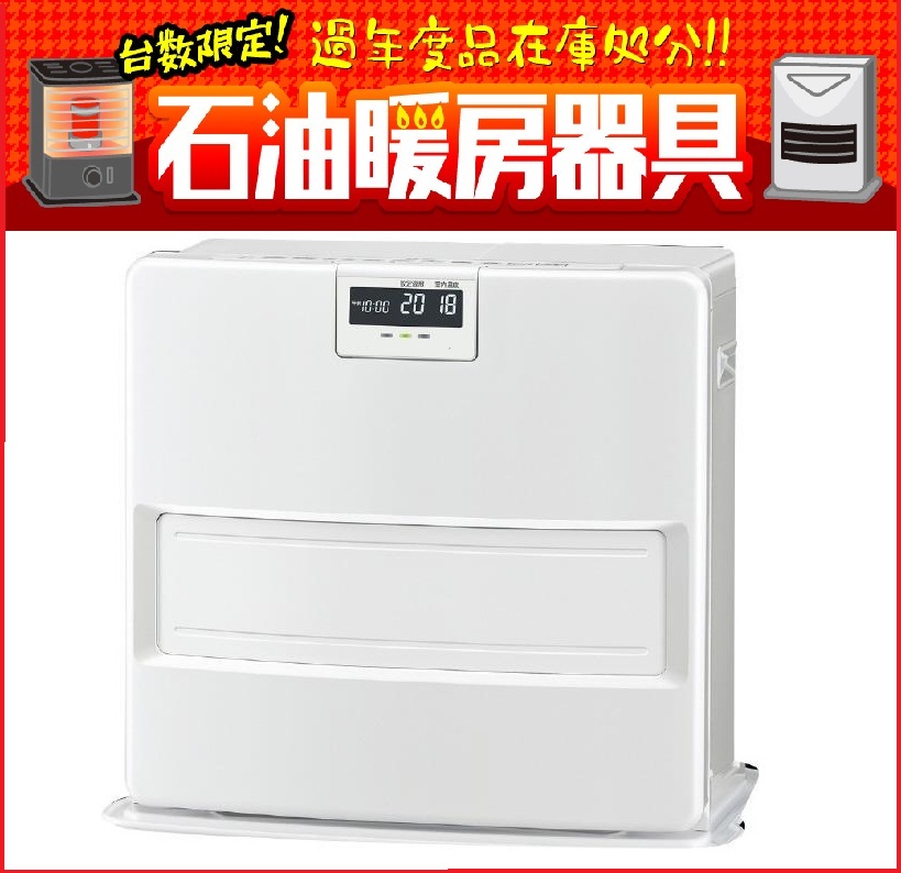 【即納】コロナ 重油気違い暖房器 FHVX4624BYW 木造12畳 混凝土17畳まで VX続きもの FH-VX4624BY(W) 白いこと (店卸し資産あり) 消臭シャッター【新品】【 製造会社3年引きうける 】【 楽になることの日本製 】【 お買い得重油気違い暖房器 】【おすすめ重油暖房装置】