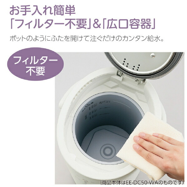 2012653]象印 EE-DC50-HA スチーム式加湿器 グレー EEDC50HA（在庫あり）