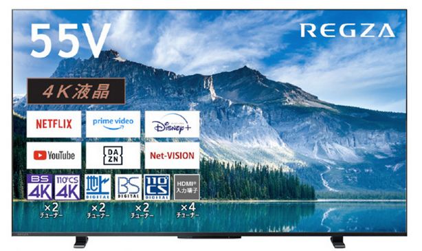 楽天市場】ハイセンス 55V型4Kチューナー内蔵4K対応液晶テレビ 楽天市場】ハイセンス 55V型4Kチューナー内蔵4K対応液晶テレビ