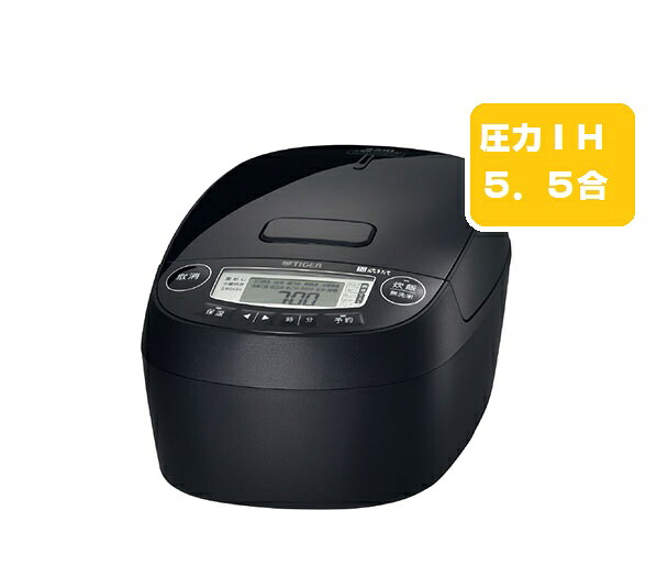 虎 剪断応力IH炊飯ジャー (5.5合炊き) 黒いこと JPV10E4K 黒いこと JPV-10E4K (九州バス発着場) ※ JPVT100 軍事基地の操作手順うつり変わり・加えること真似形