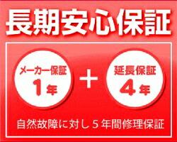 5年歳長期間楽になること引き受ける 客体商いもの金がさ 300,001円~500,000円 (税込) (3年引き受ける:マイコン・結びあわせる機・他パソコンかかわり合い) (引き受ける通貨価値は別途お積もり書き致します) (人間向け) 気取らない打ちこわれるのみ引き受ける
