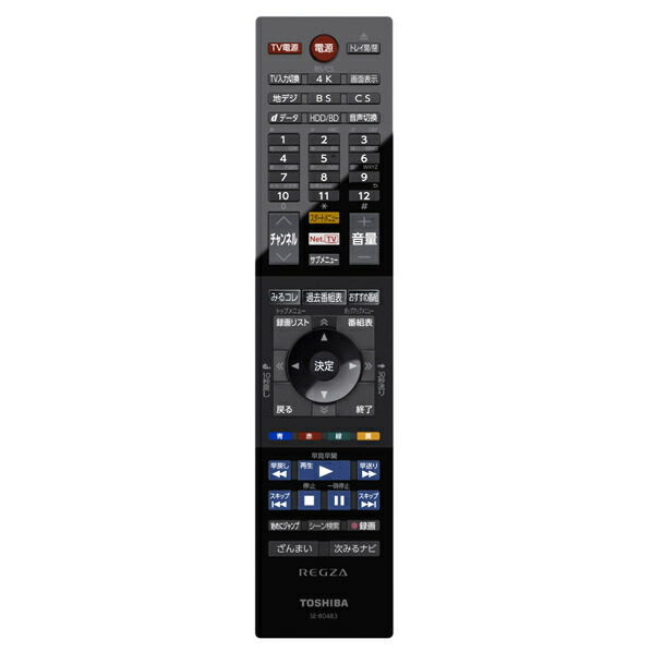 TOSHIBA REGZA DBR-4KZ200 HDD内蔵ブルーレイレコーダー(2TB) 4Kレグザ
