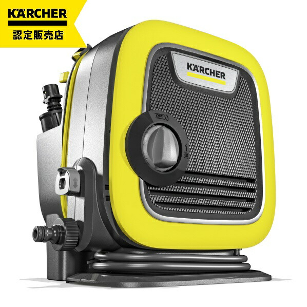 ケルヒャー(KARCHER) 高圧洗浄機 K MINI 1.600-050.0 4054278619491_.jpg