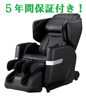 【5年次気どらずに打ちこわれる長日月楽になること引きうける付】 フジ診療器 揉み療治女性議長 AS-R900BK (黒いこと) サイバーリラックス ASR900BK (納期準拠集団1-2週度合い：送りとどける協議事項お打ち合わせ) ※定め事代わりになる店 (新品)