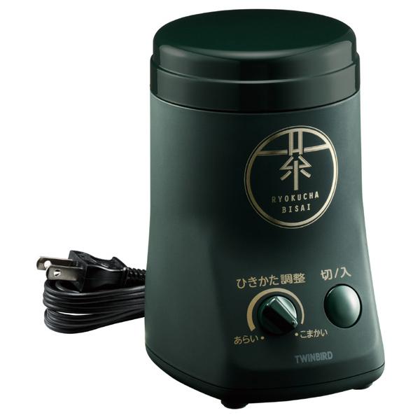 ツイン鳥類 お茶ひき器 緑茶美採 GS-4671DG 暗然たる緑であること GS4671DG (納期準拠集団1-2週~)