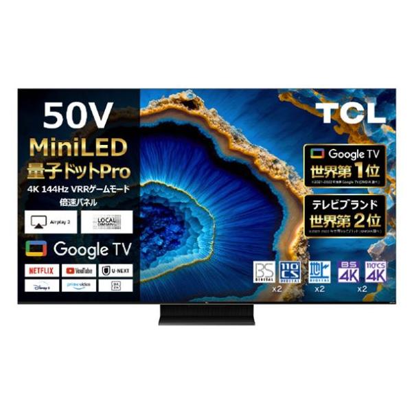 値下げします! 新品 未開封  液晶テレビ 50V型 /4K対応 楽天市場】TCL 50V型4Kチューナー内蔵4K対応液晶テレビ 50P79K