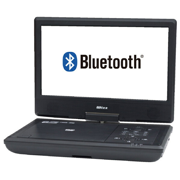 WIZZ ポータブルDVDプレーヤー WPD-BT1070 (納期目安1-2週間)|デジ倉 店