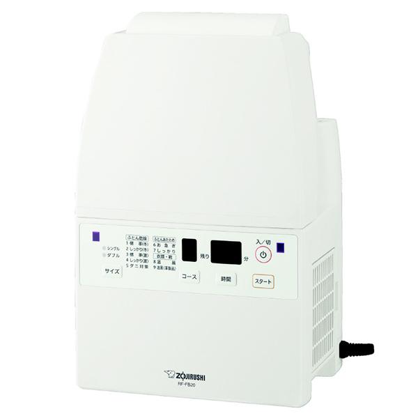 楽天市場】象印 ふとん乾燥機 スマートドライ RF-UA10 WA