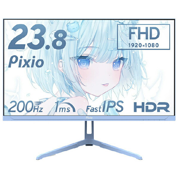 Pixio 23.8型ゲーミング液晶ディスプレイ PX248WAVEB-O パステルブルー PX248WAVEBO (納期目安3週間~)