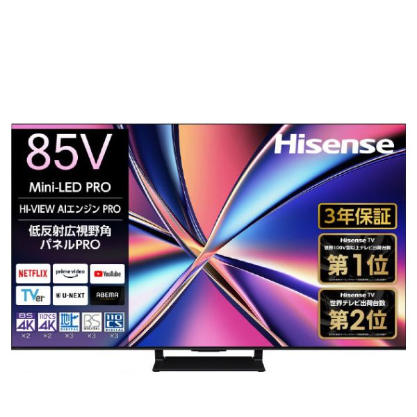 楽天市場】テレビ 85型 ハイセンス Hisense 85U8R 85V型 地上・BS・110
