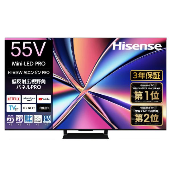 楽天市場】ハイセンス 75V型4Kチューナー内蔵4K対応液晶テレビ