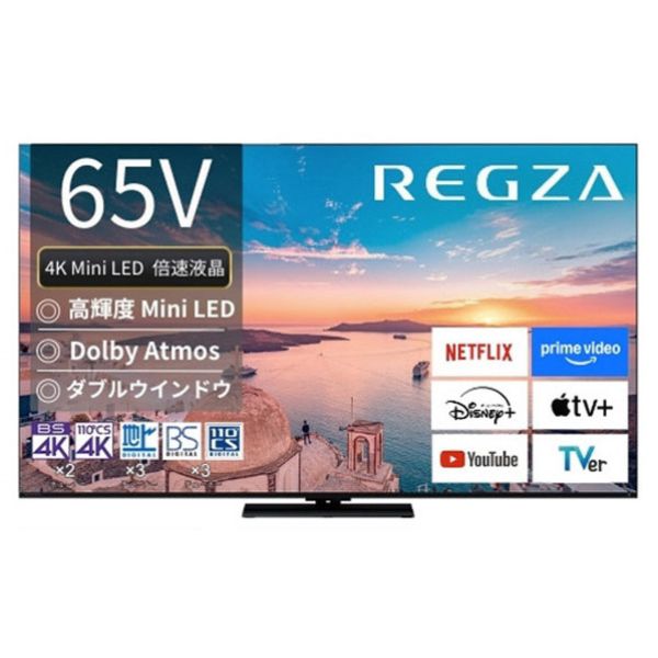 【期間限定特別価格】★在庫僅少★TVS REGZA 65V型4Kチューナー内蔵4K対応液晶テレビ 4K MiniLED REGZA 65Z770R ※エリア内基本設置無料