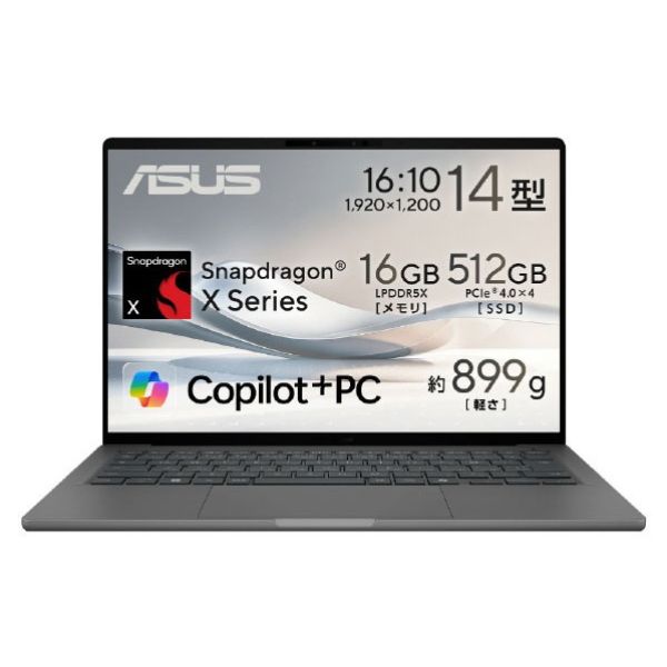 ASUS 万覚え帳マイコン Zenbook SORA UX3407QA-PU16548GR アイスランド共和国薄墨色 UX3407QAPU16548GR (納期引き合い3週~)
