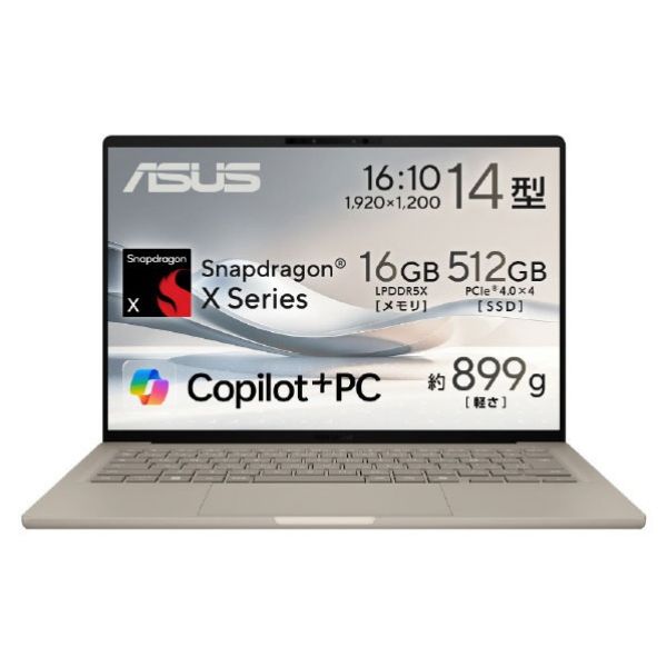 ASUS 万覚え帳マイコン Zenbook SORA UX3407QA-PU16548BE ザブリスキーベージュ UX3407QAPU16548BE (納期引き合い3週~)
