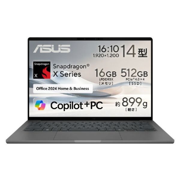 ASUS ノートパソコン Zenbook SORA UX3407QA-PU16548GRSE5 アイスランドグレー UX3407QAPU16548GRSE5 (納期目安1-2週間) UX3407QAベースのオリジナルモデル|デジ倉 店
