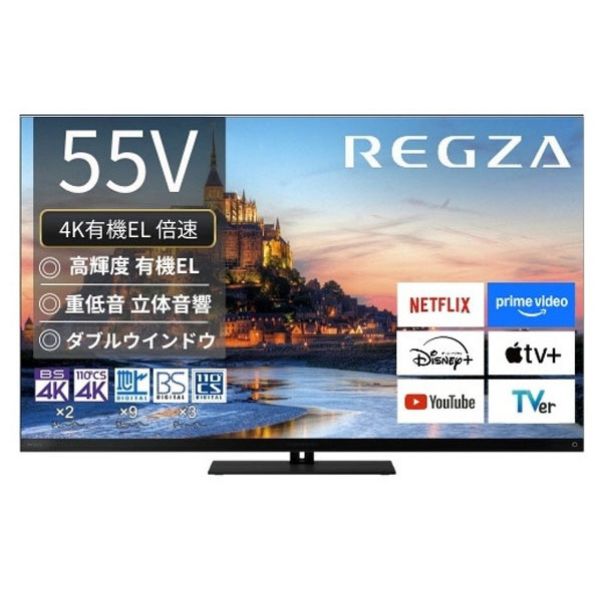 一都三県限定　配送無料　4K有機ELテレビ　Panasonic 55インチ 概要 4K有機ELテレビ TV-55Z90A | テレビ（ビエラ） | Panasonic