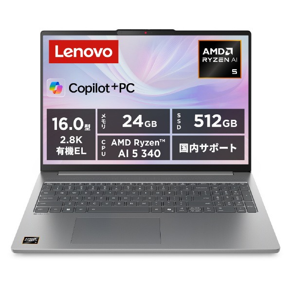 楽天市場】82H802XFJP レノボ IdeaPad Slim 360iアークティックグレー