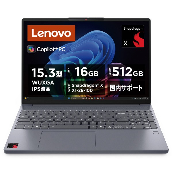 楽天市場】82H802XFJP レノボ IdeaPad Slim 360iアークティックグレー